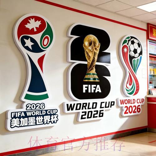 世界杯投注排行全站深度解析与全面盘点