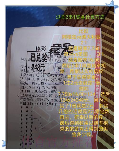 支付宝能否用于世界杯投注？最全面解答来了！