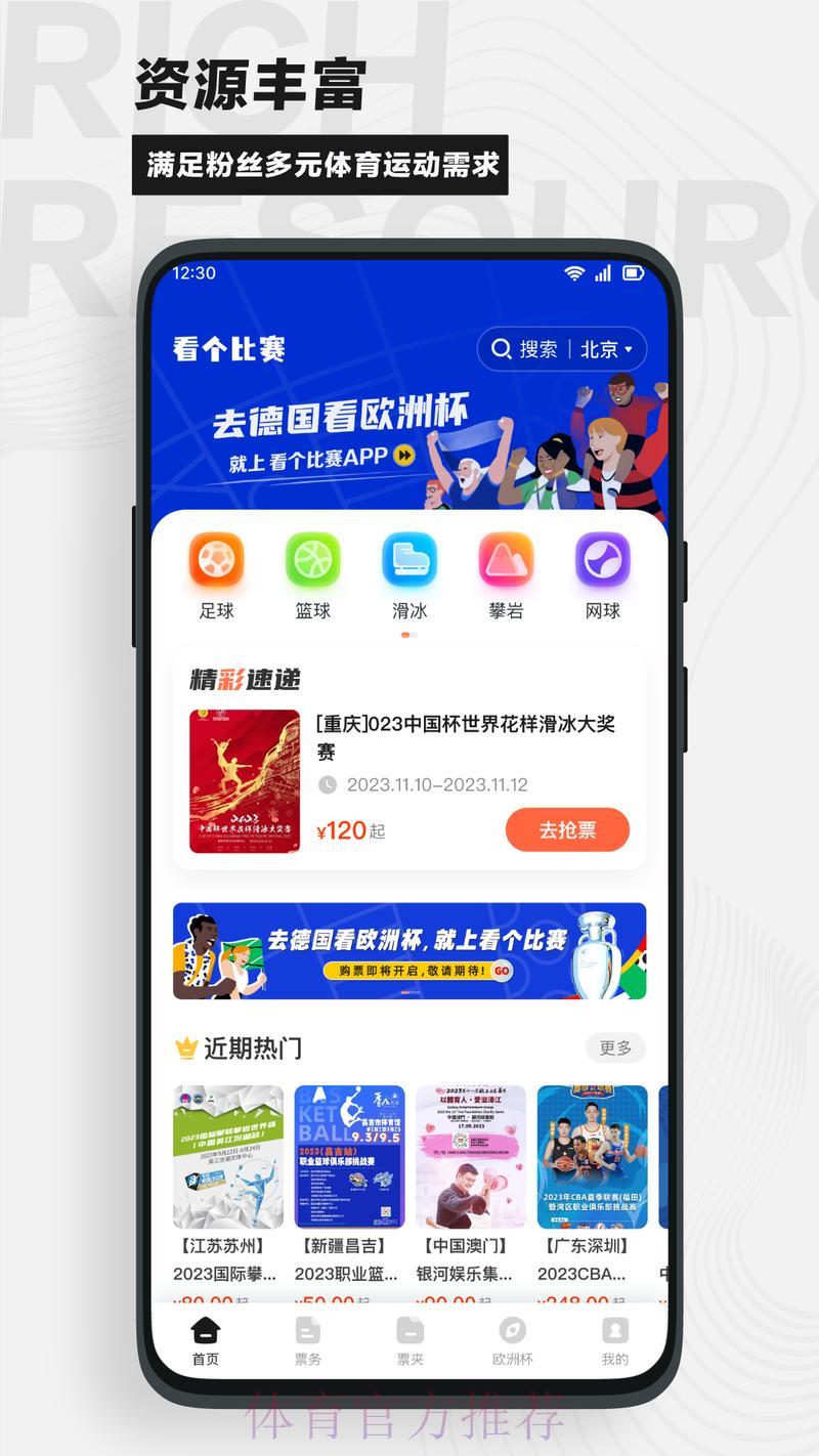 最权威世界杯竞猜平台官方入口网站 最权威世界杯竞猜平台官方入口网站