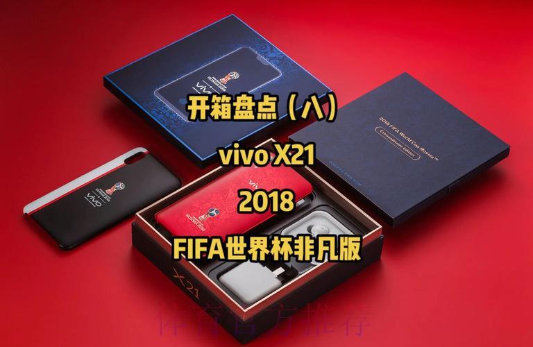 世界杯手机全站畅玩终极体验指南