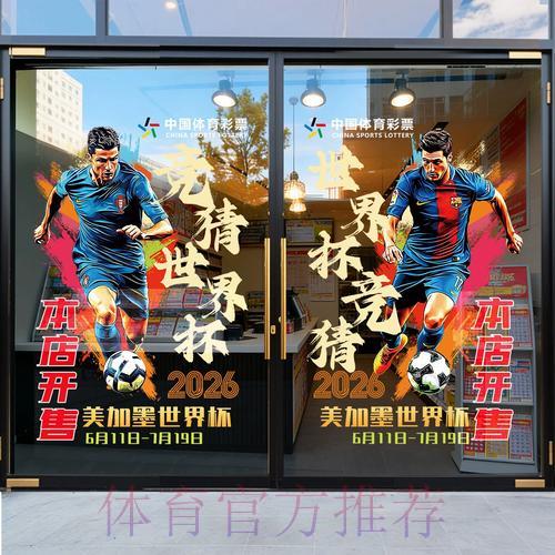 世界杯竞猜平台客户服务质量评测对比 世界杯竞猜平台客户服务质量评测对比