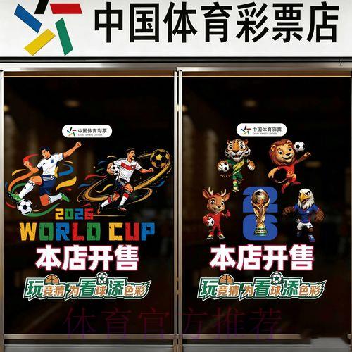 世界杯竞猜平台注册入口全攻略详解