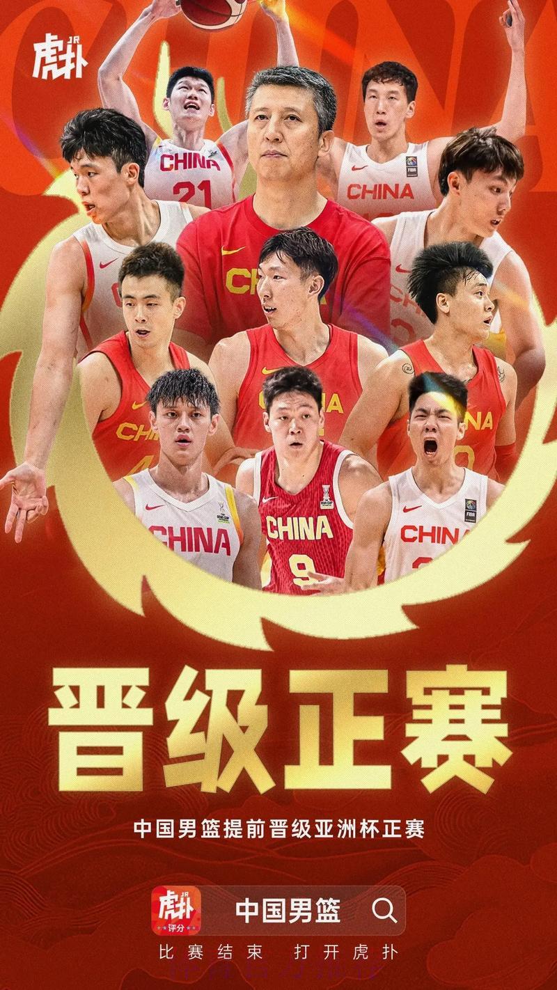 男篮世界杯竞猜平台精选推荐