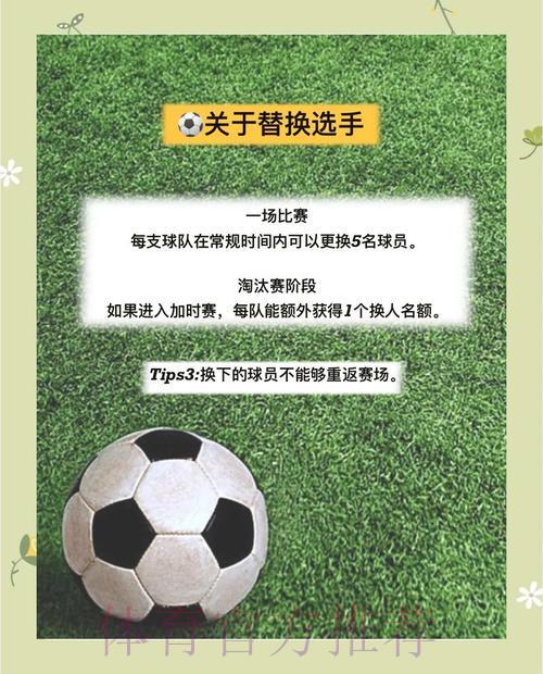 世界杯滚球安全保障全攻略：从入门到精通的完整指南
